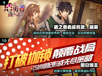 🔥2024日式RPG游戏TOP10榜单🎮必玩推荐！截图5