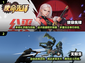 🎮2025年必玩！顶级手柄手游推荐🔥截图3