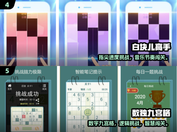 🧠左右脑激荡游戏🔥2025最潮大脑锻炼手游推荐！截图3