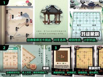 🪔2025必玩！超赞象棋小游戏推荐🔥截图2