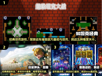 🔥免费单机射击手游推荐2025，耐玩离线必备！💥截图2