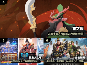 🔥2025网游排行榜出炉！🎮人气爆款全汇总截图3