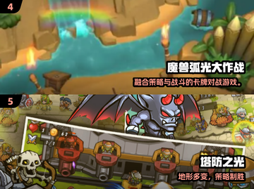 🔥2025魔兽塔防游戏TOP榜！🎮截图3