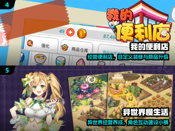 🔥2025最火艾米丽游戏曝光！🎮截图3