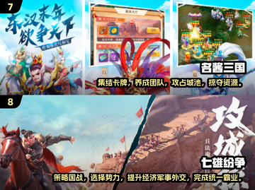 🔥2024十大古代战争手游合集💥带兵打仗必备！截图4