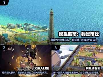 🎮2025五款无需登录也能玩疯的手机游戏！🔥截图2