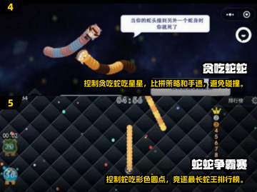 免费吃豆人游戏推荐🎉2025最全盘点来了！截图3