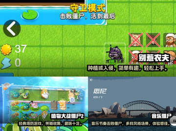 😎2022最好玩的狙击僵尸游戏合集🎉截图3