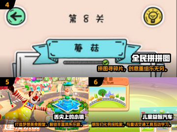2024亲子游戏TOP100🔥陪娃玩到嗨翻天💥截图3
