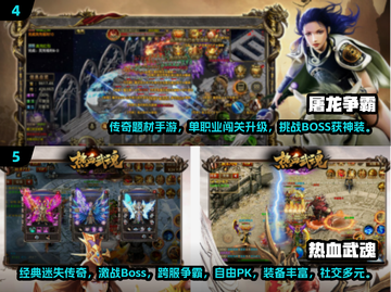 🔥2025神龙觉醒类游戏TOP榜🐉截图3