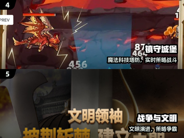 🔥2025必玩攻城手游合集💥截图3