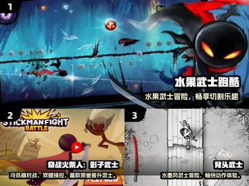 🔥2025必玩武士游戏推荐！🎮武士迷速来围观！截图2