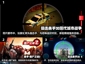 🔥2025必玩的杀手游戏推荐🎉下载清单在这里！截图2