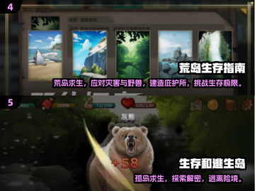 🎮双人共屏生存手游TOP榜！2025耐玩推荐来袭💥截图3