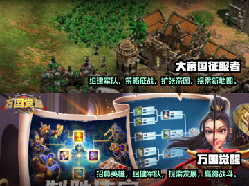2025必玩🔥文明游戏排行榜✨截图4