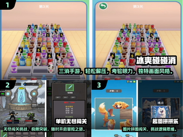 🔥2025最火单机手游榜🎮无网也能爽玩！截图2