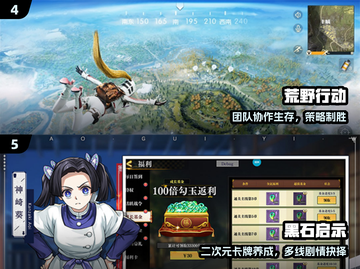 🔥2025最火鬼灭联动游戏💥截图3