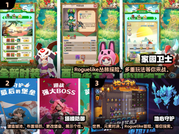 🔥2025超热门塔防肉鸽游戏推荐合集🎮截图2