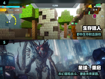 🔥2024必玩冒险生存手游大揭秘！🎮截图4