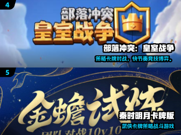 💘情侣必玩卡牌游戏TOP榜！2025高质合集来袭🎮截图3