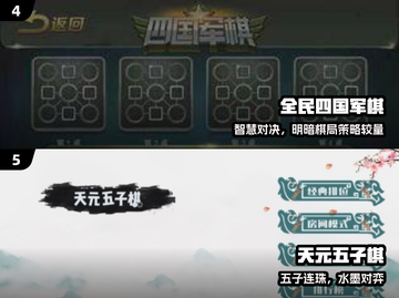 🔥2025最耐玩跳棋游戏大揭秘！♟截图3