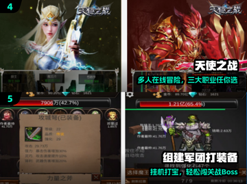 🔥2025爆肝打宝合成神作💥截图3
