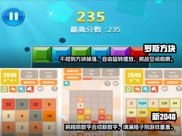 🔥2022十大经典单机手游推荐下载🔥截图4