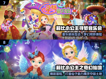 👑莉比小公主游戏大合集！✨截图4