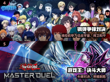 🔥2025最燃巨人手游来袭！🎮截图3
