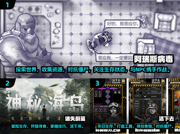 🔥2024必玩！超火爆RPG生存手游推荐🔥截图2