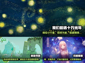 上班族必备！偷偷摸鱼小游戏合集🎮💼截图2