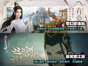 🔥2022年超好玩的联网手游推荐🎉截图3