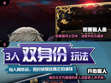 💥2025最火太空杀手游推荐！多职业推理大PK🚀截图4