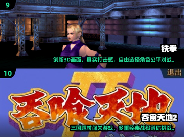 🔥2025最🔥街机游戏合集 Arcade Games天堂🎉截图5