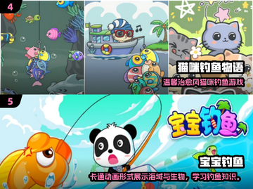 🎣2025最火钓鱼手游大揭秘！免费畅玩TOP榜🔥截图3
