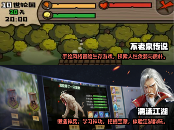 🔥2025必玩单机RPG游戏排行🌟截图3