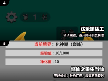 🔥2024最耐玩单机神作TOP榜💥截图3