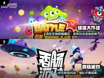 🔥2025超好玩多人手机游戏大揭秘！🎮🔥截图3