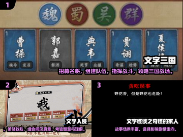 2024必玩🔥文字剧情类游戏合集🎮截图2