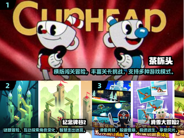 🔥2017年度最🔥手游推荐🎮截图2