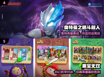 🔥2025必玩漫威格斗手游TOP榜💥截图3