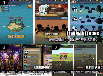 🎮2025超耐玩懒人挂机游戏大合集！轻松躺赢截图2