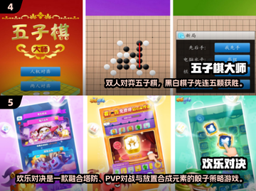 🔥双人PK手游推荐2024！这些对战游戏超耐玩🎮截图3