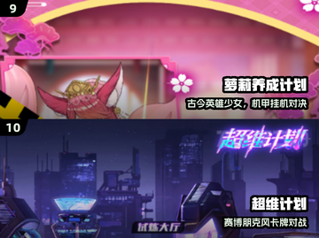 🔥2025十大日系RPG神作💥截图5