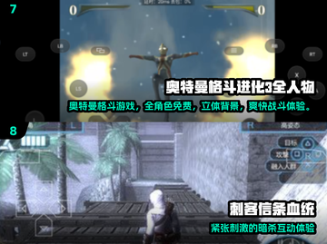 🎮2025超好玩PC移植手游大揭秘！🔥截图4