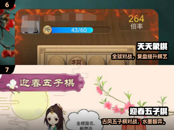 🔥2024双人游戏免费畅玩合集🎮截图4