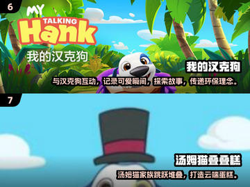 🔥2025超火安吉拉游戏推荐💥🎮截图4