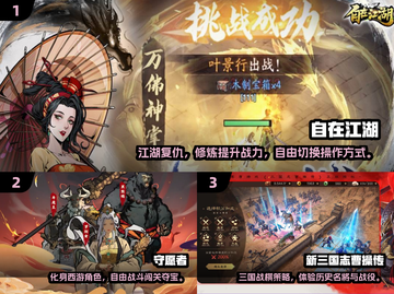 🔥中年人手游TOP榜2025💥轻松上手不肝！截图2