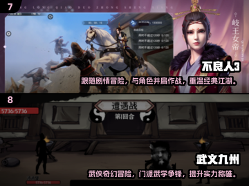 🔥2025必玩动作武侠游戏推荐✨武侠迷不容错过！截图4