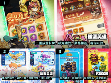 🔥2025超热门策略养成手游推荐🎮不容错过的未来之作！截图2